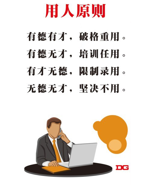 哈尔滨秀才门业有限公司